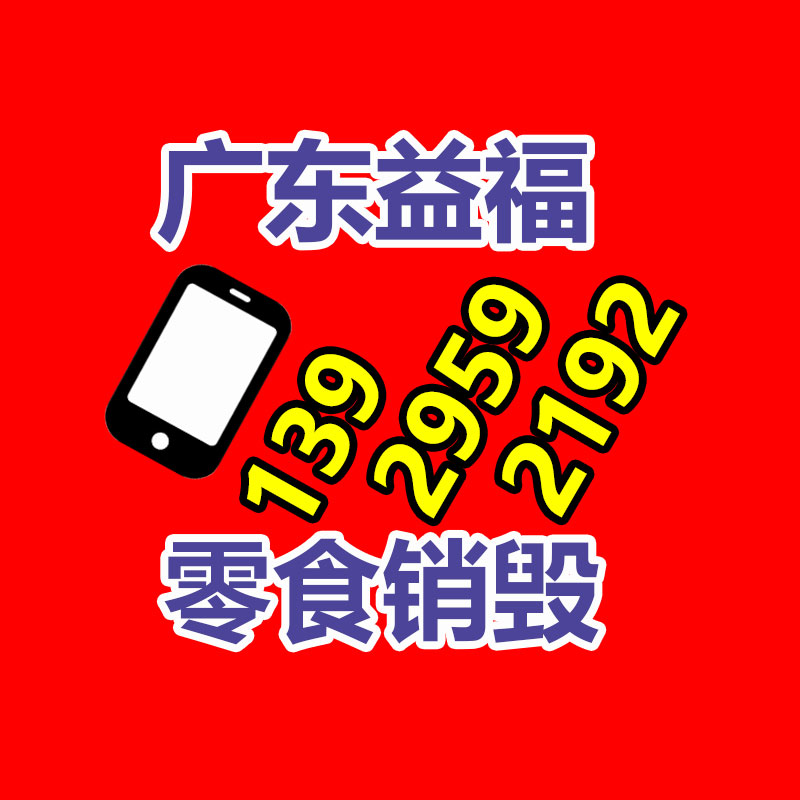 广州GDYF专业销毁公司：2023年8月30日废纸回收价格基地报价行情调整音讯