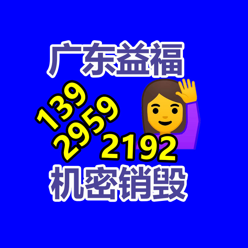 销毁公司
