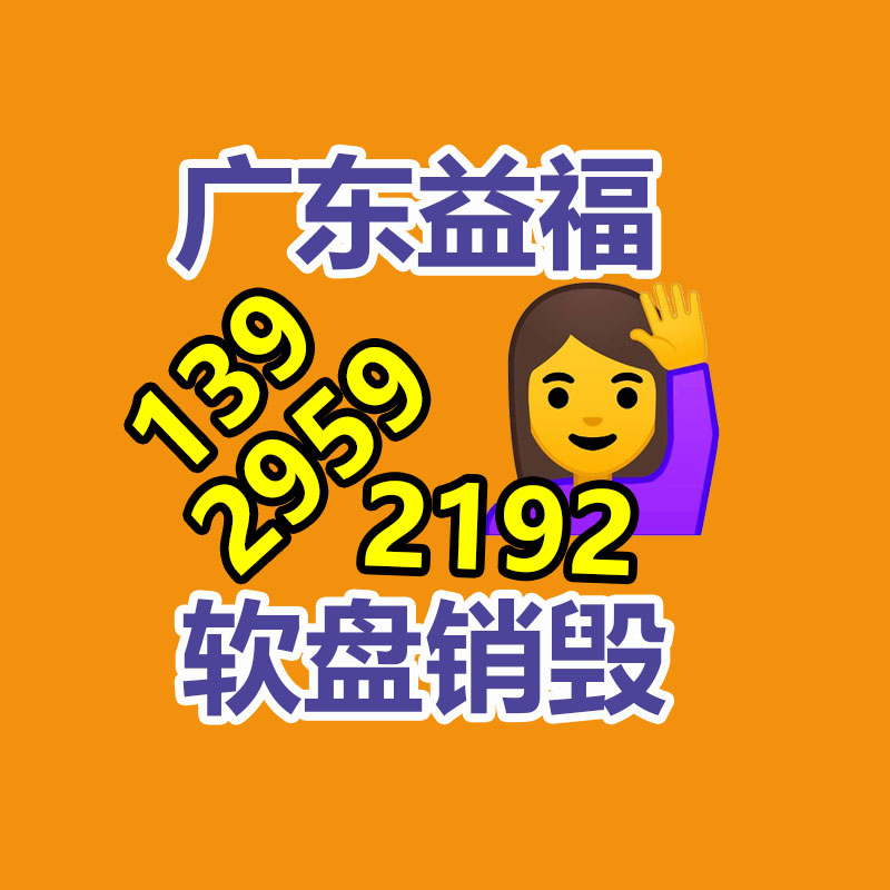 广州产品销毁,报废产品销毁处理