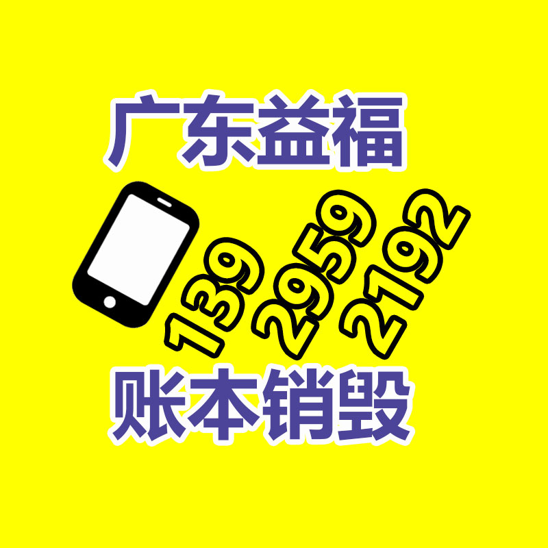 化妆品销毁,广州销毁公司