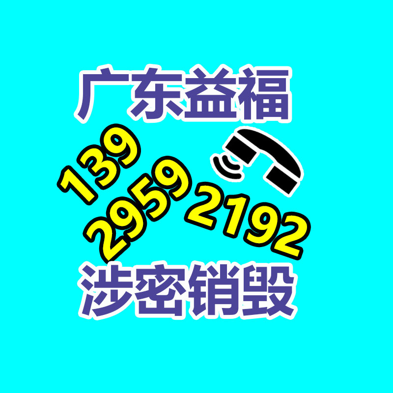 过期文件回收销毁公司
