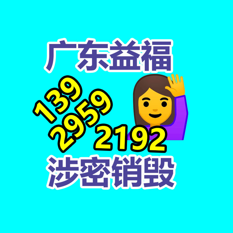 公司有很多文件要销毁