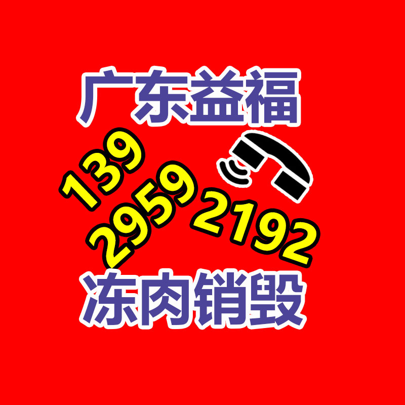 广州产品销毁,报废产品销毁处理