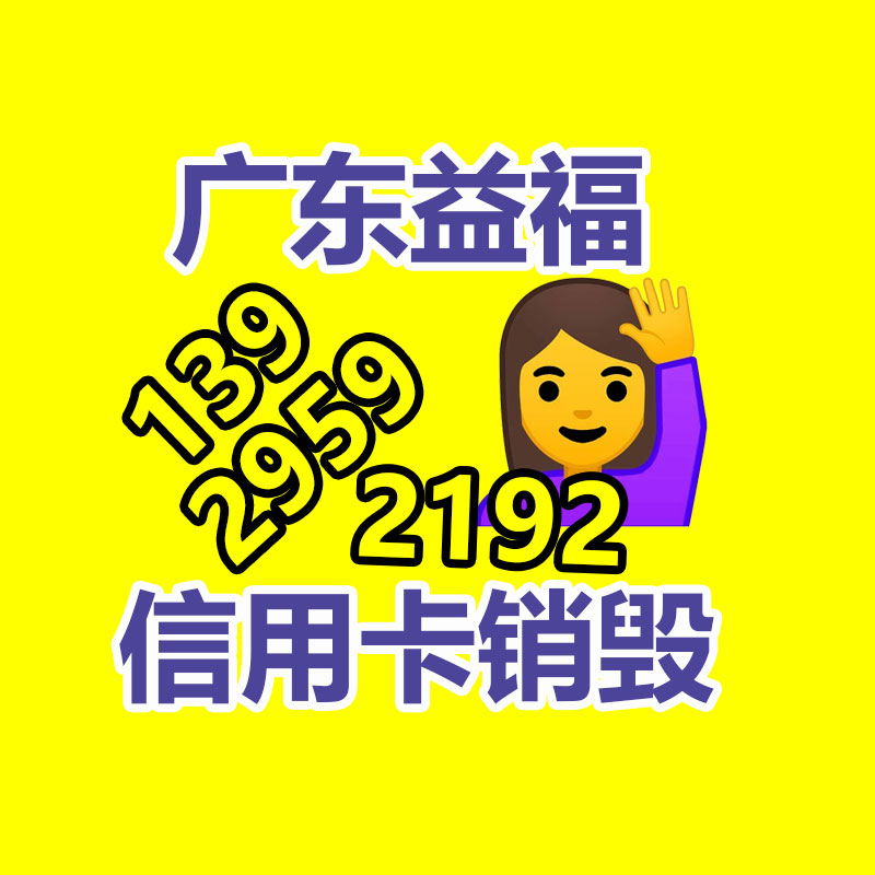 面膜销毁处理,过期化妆品销毁处置