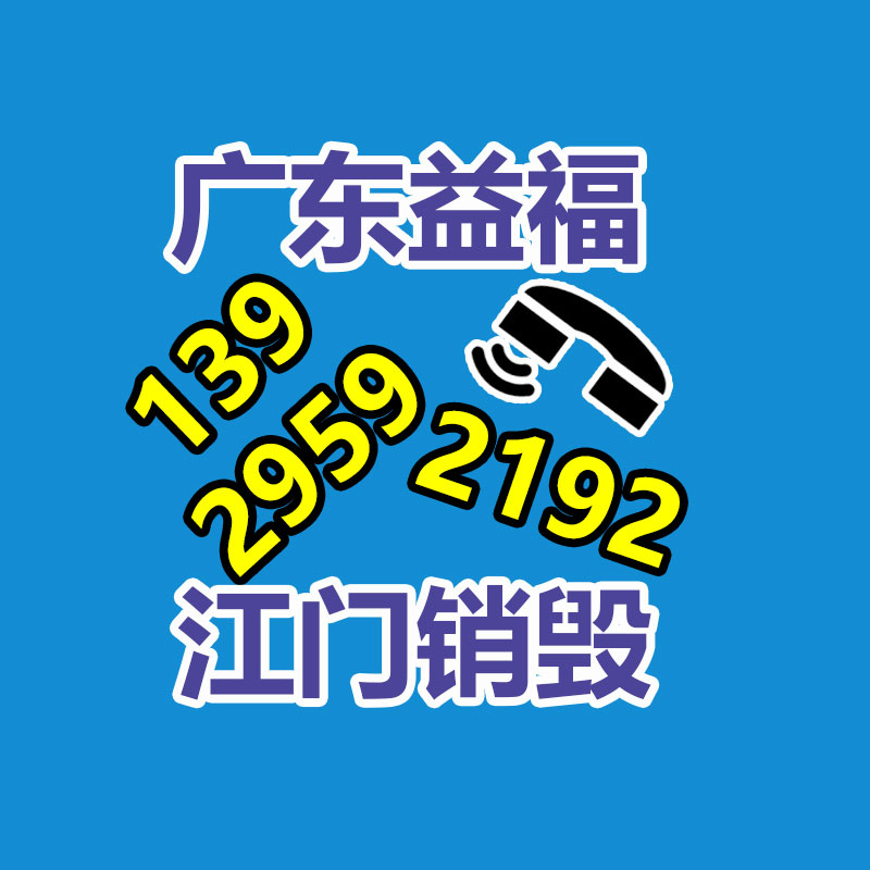文件资料销毁,票据销毁