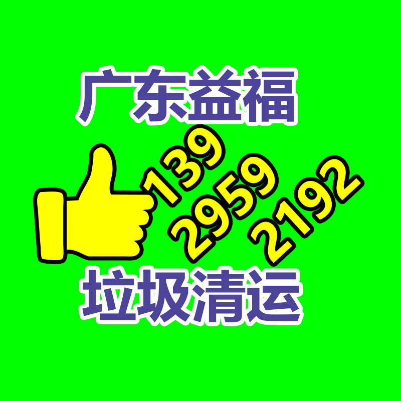 过期文件回收销毁公司