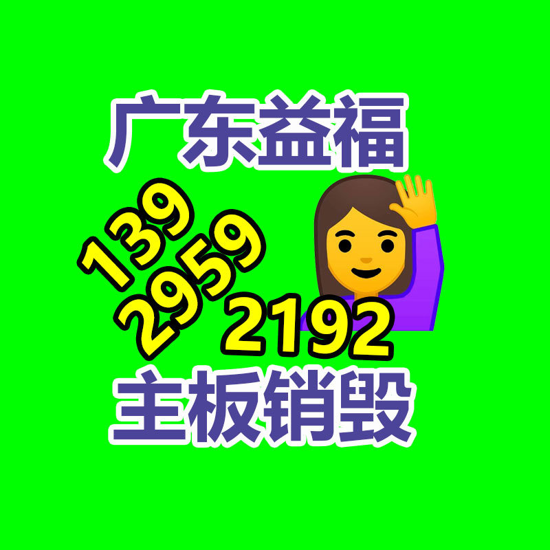 广州产品销毁,报废产品销毁处理
