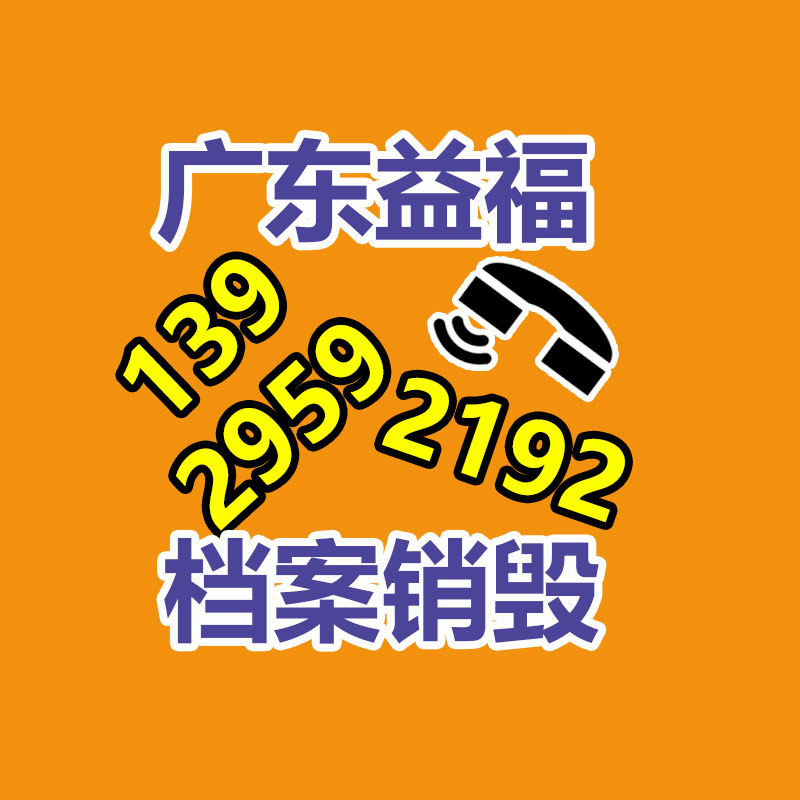 公司有很多文件要销毁