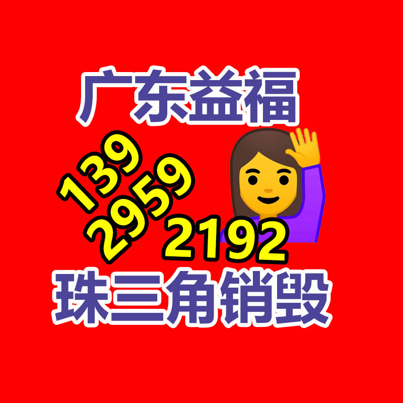 过期文件回收销毁公司