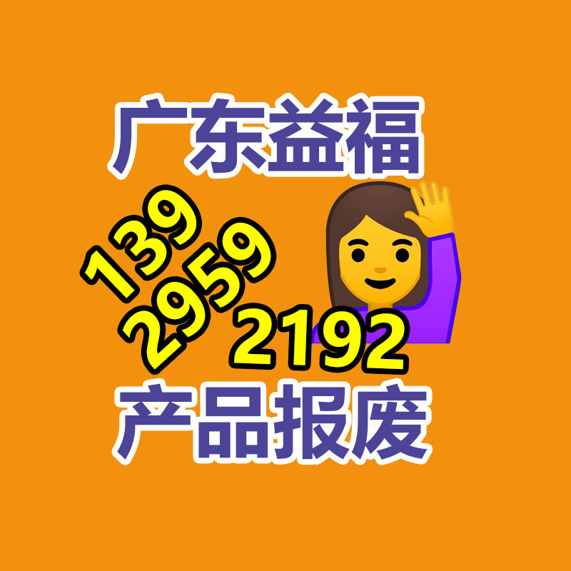 专业销毁公司,产品销毁公司