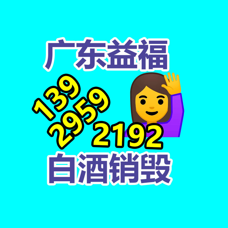 过期文件回收销毁公司