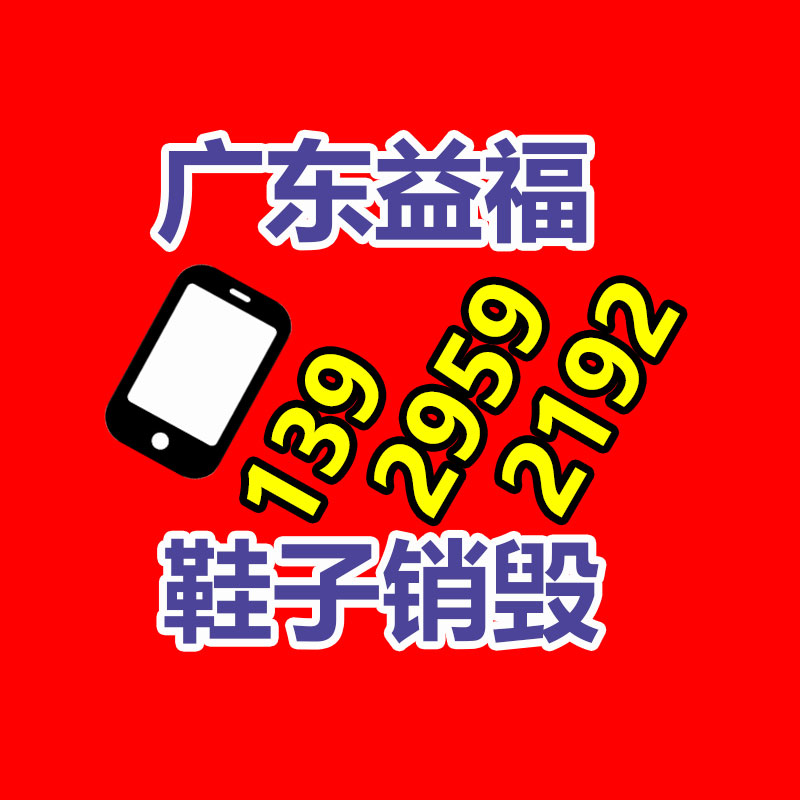 怎样销毁公司资料