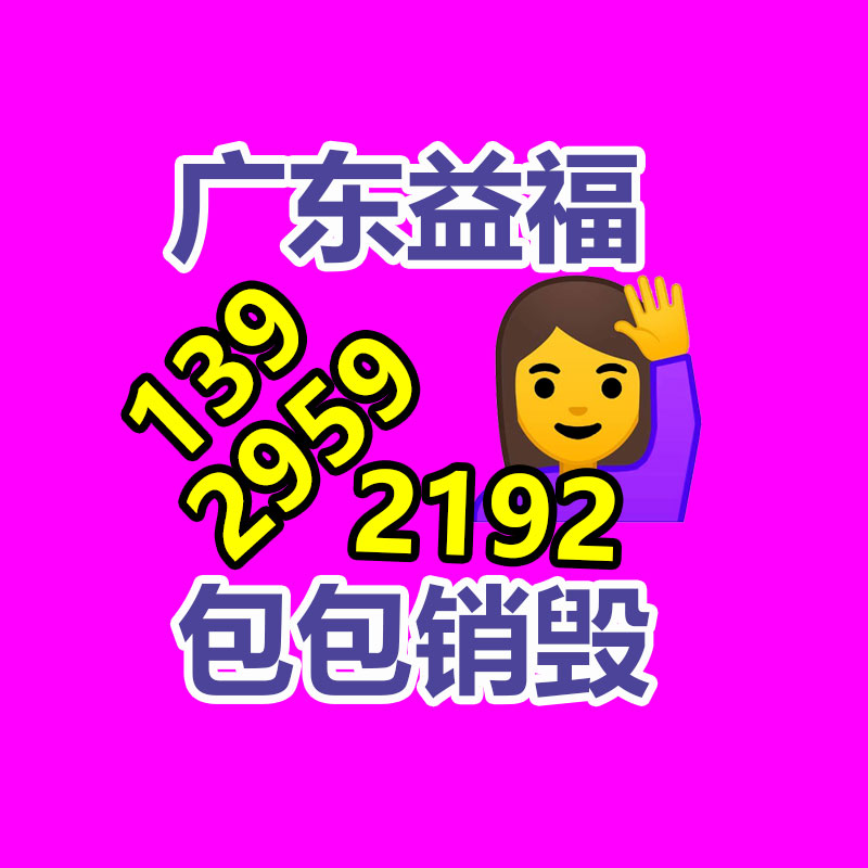 专业销毁公司,产品销毁公司