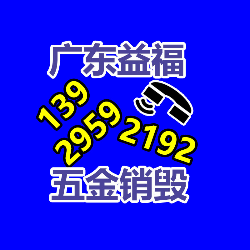 面膜销毁处理,过期化妆品销毁处置