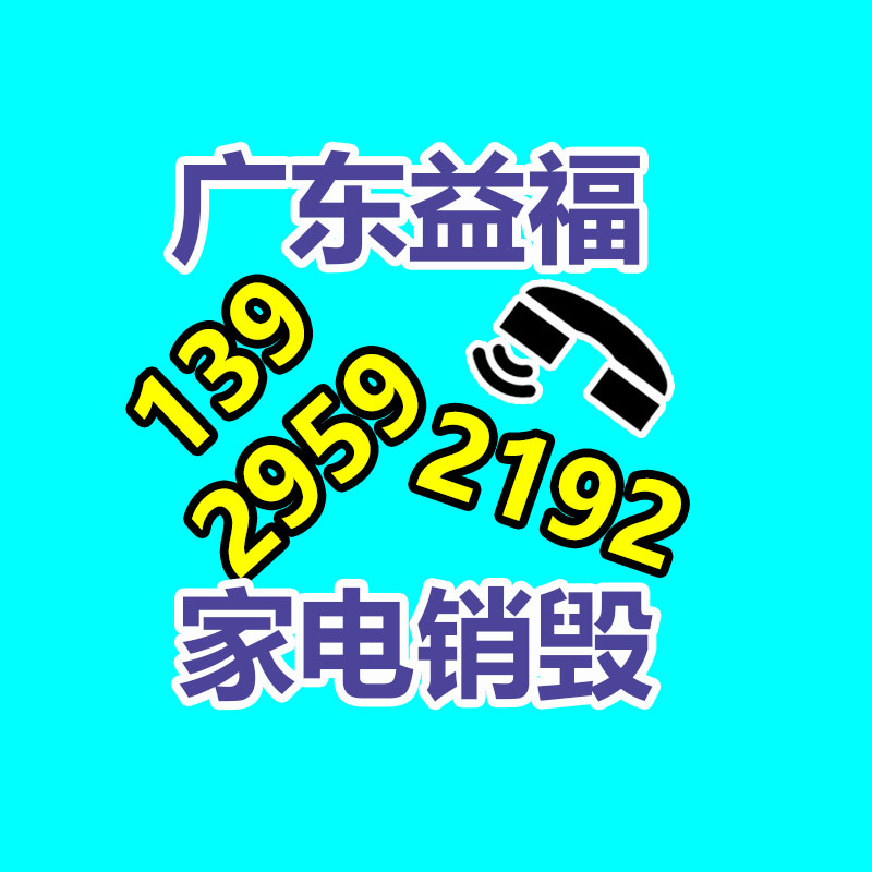 保密文件销毁,票据资料档案销毁