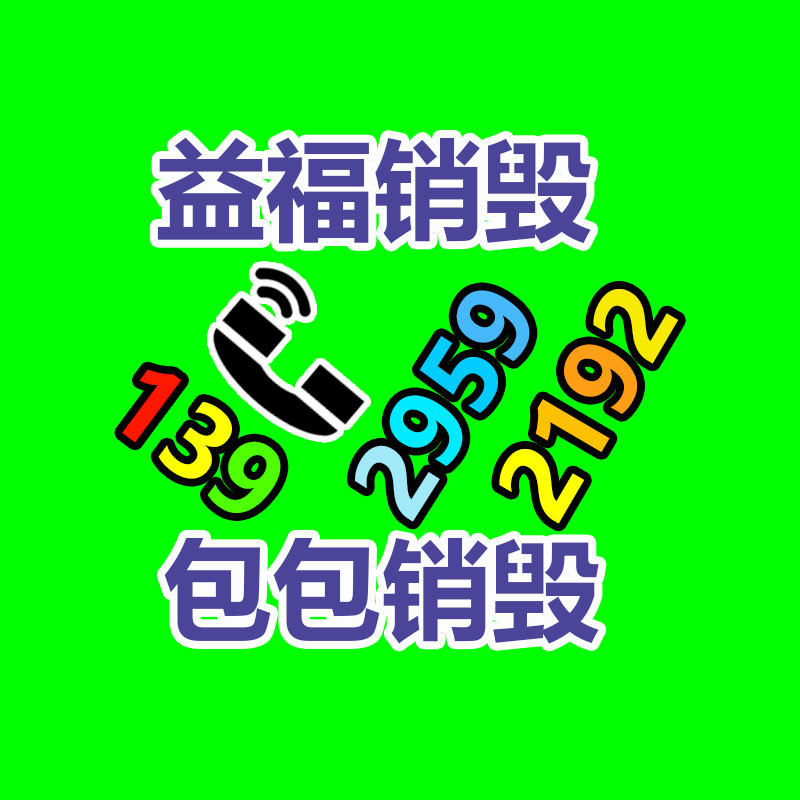公司有很多文件要销毁