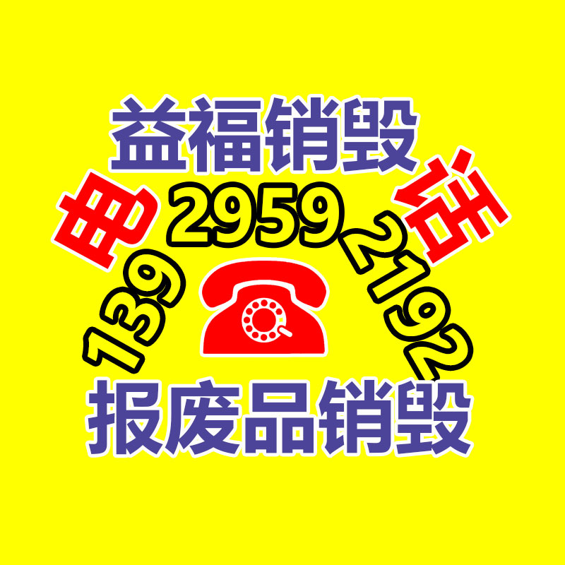 过期文件回收销毁公司