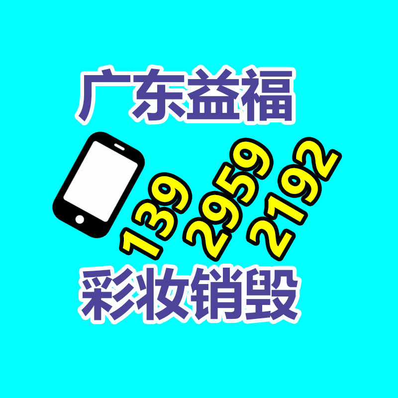 销毁公司