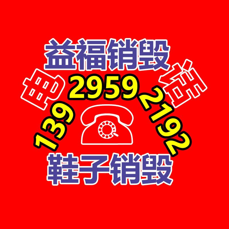 公司有很多文件要销毁