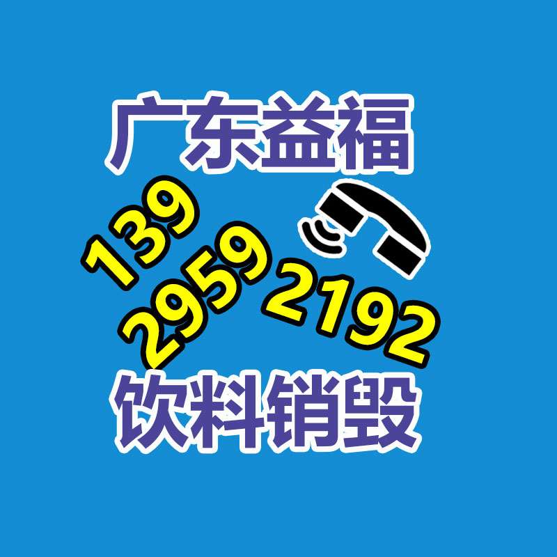 面膜销毁处理,过期化妆品销毁处置