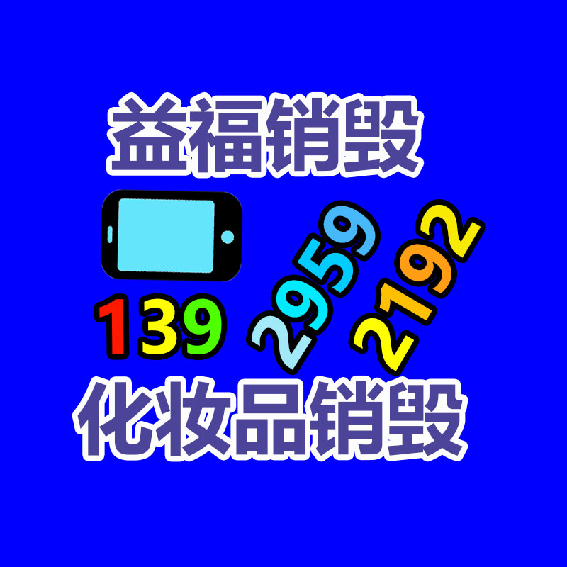 公司有很多文件要销毁