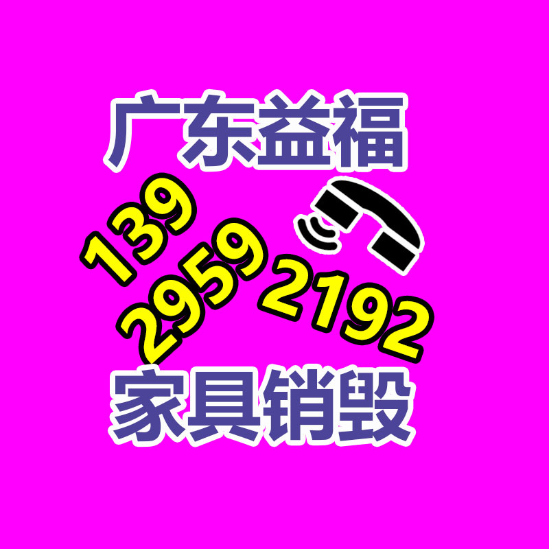 专业销毁公司,产品销毁公司