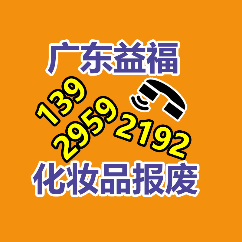 销毁公司