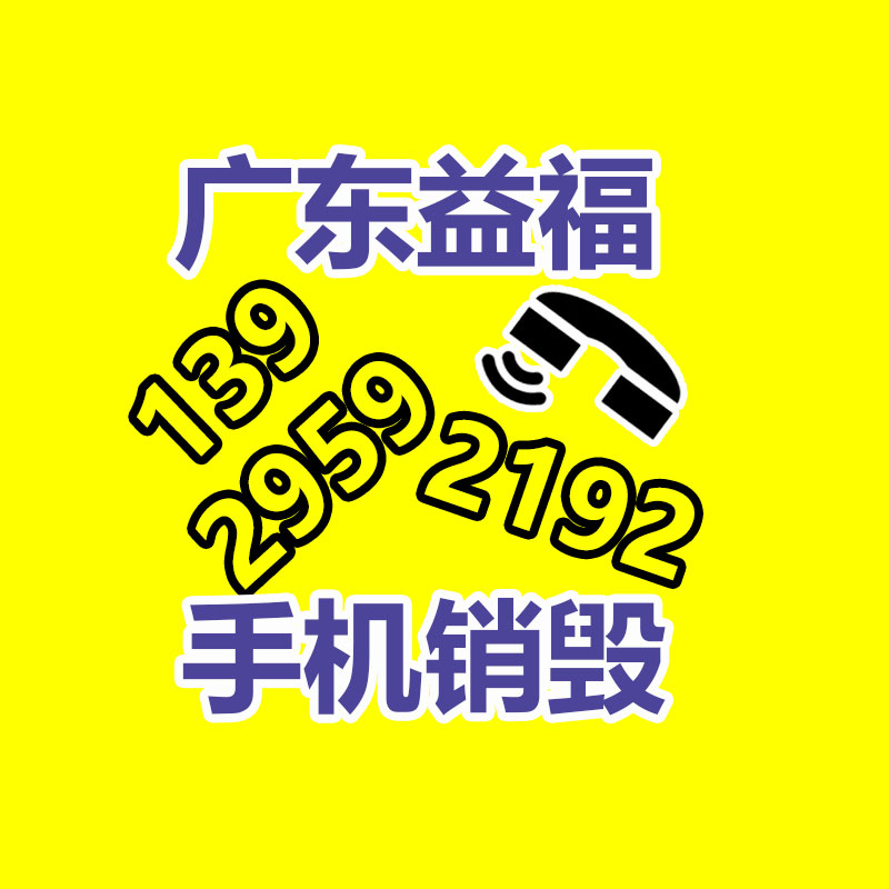 文件资料销毁,票据销毁