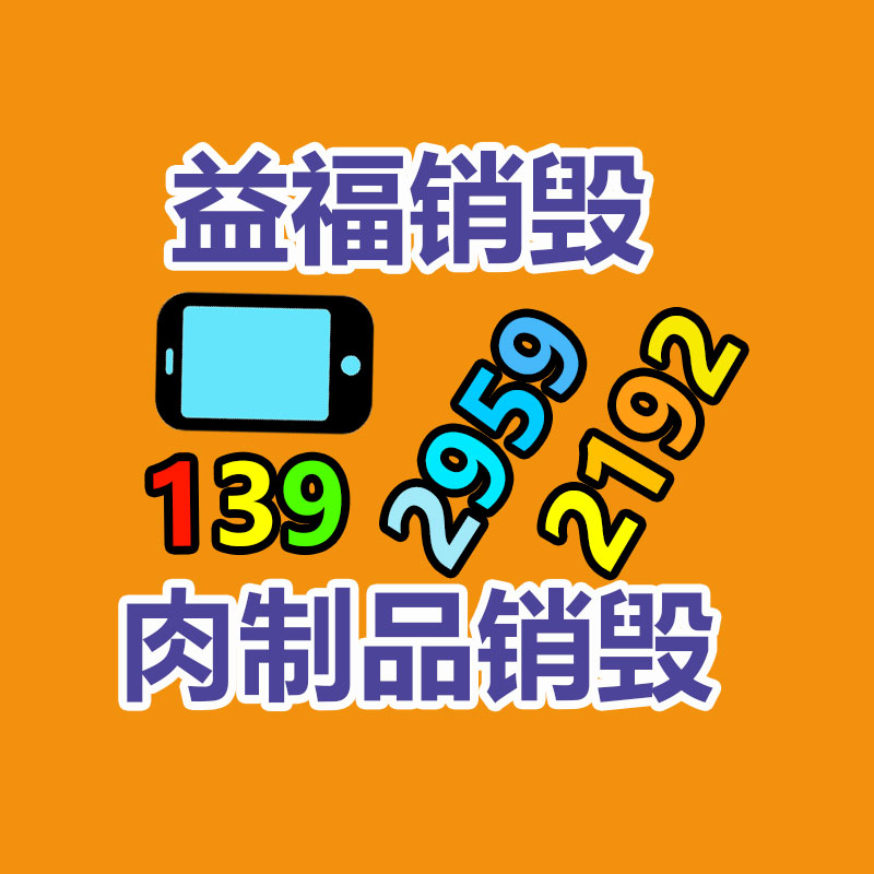公司有很多文件要销毁