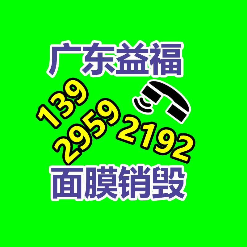 文件资料销毁,票据销毁