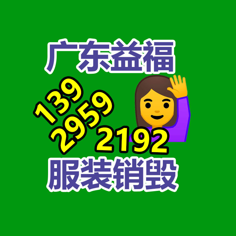 销毁公司
