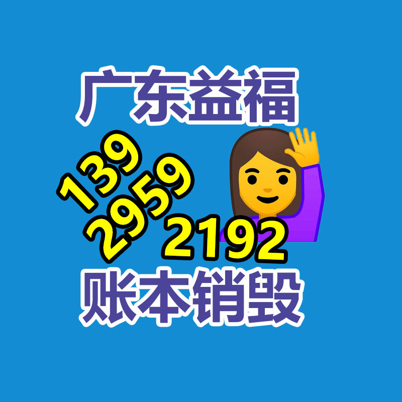 过期食品销毁流程