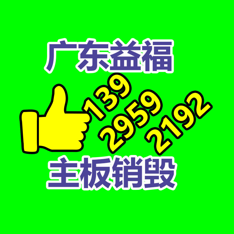 保密文件销毁,票据资料档案销毁