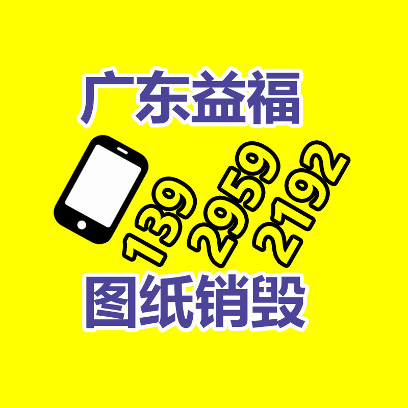 百货类产品销毁,日用百货销毁处理