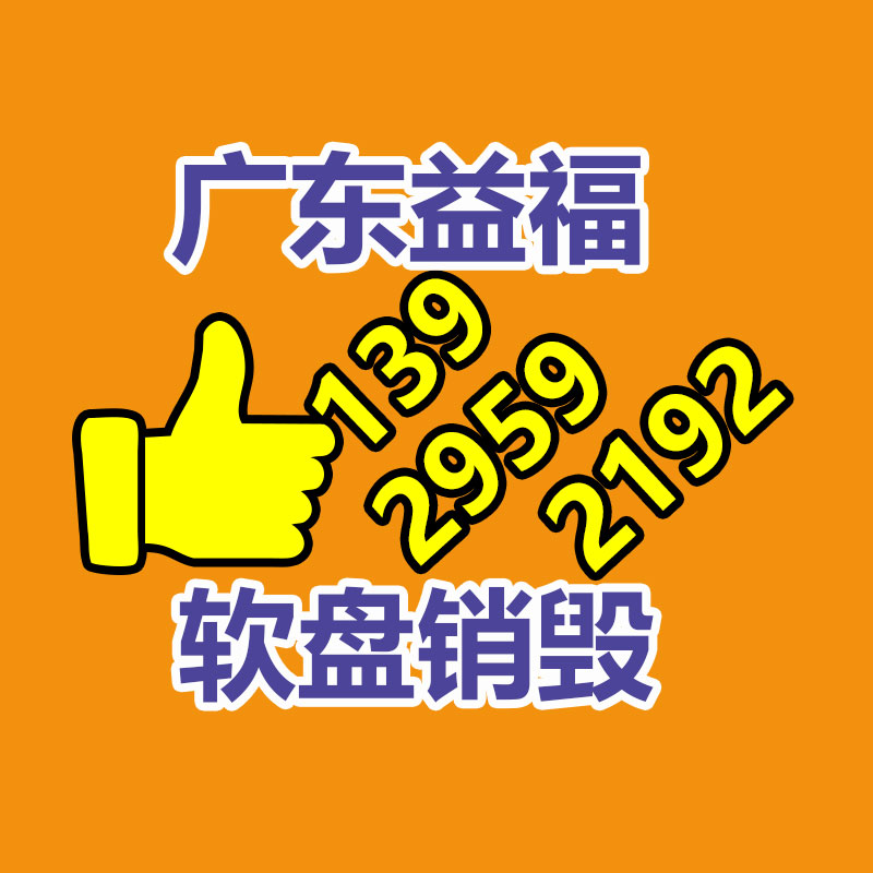 文件资料销毁,票据销毁