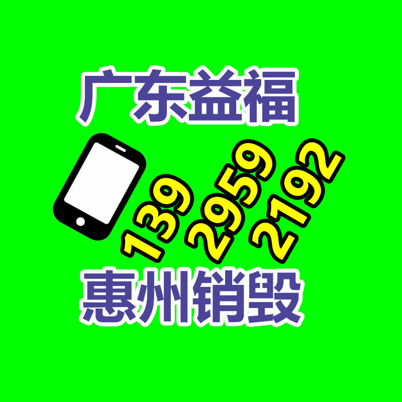 销毁公司