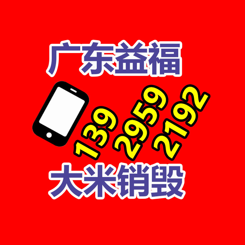 保密文件销毁,票据资料档案销毁
