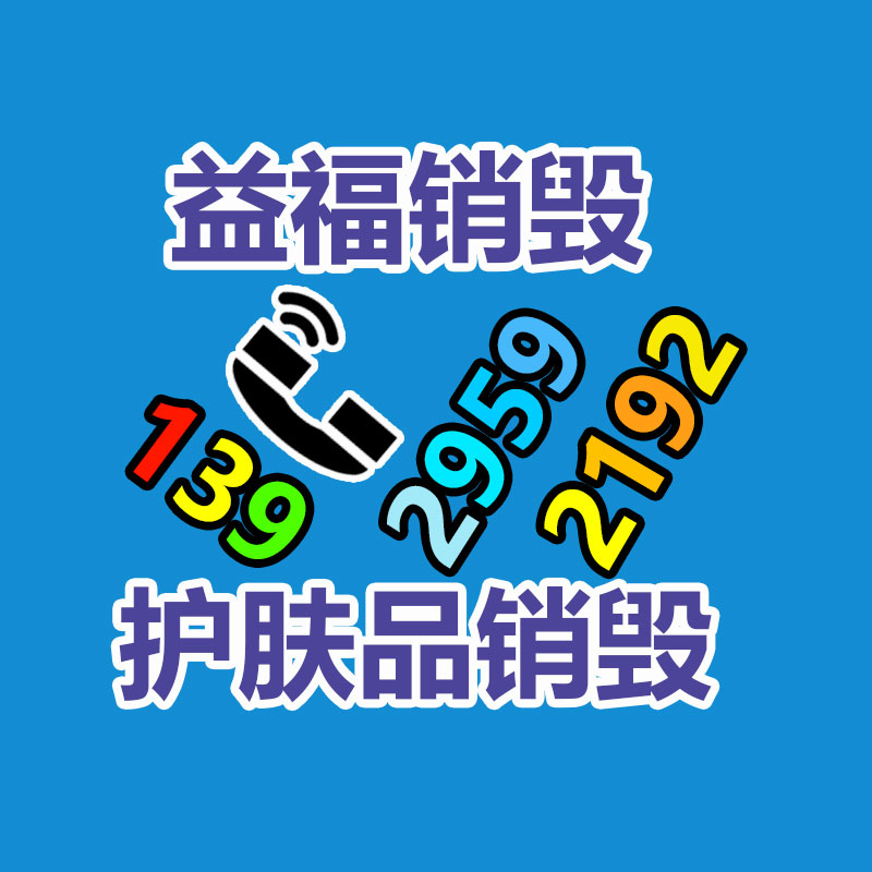 公司有很多文件要销毁