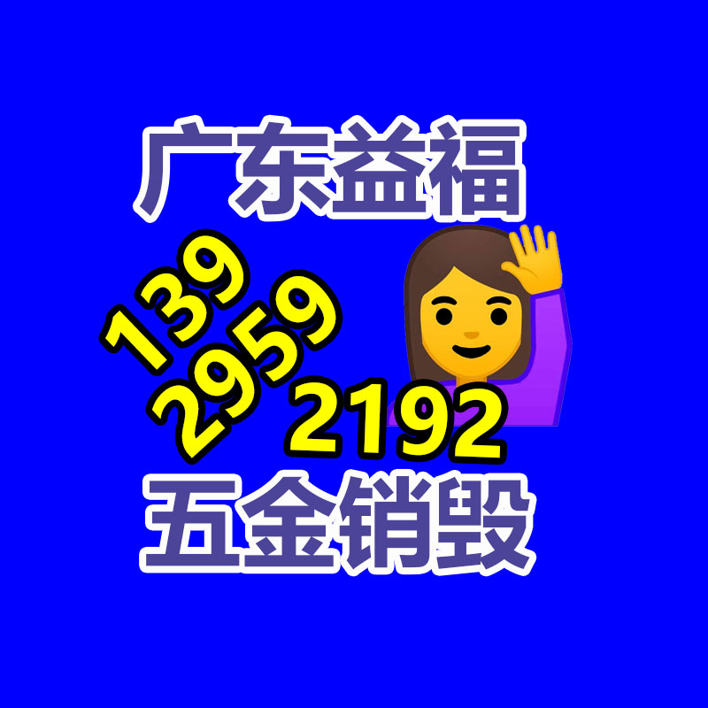 广州GDYF益夫销毁公司,文件销毁公司,产品销毁公司,食品销毁,化妆品销毁,电子IC销毁,广州保密资料销毁