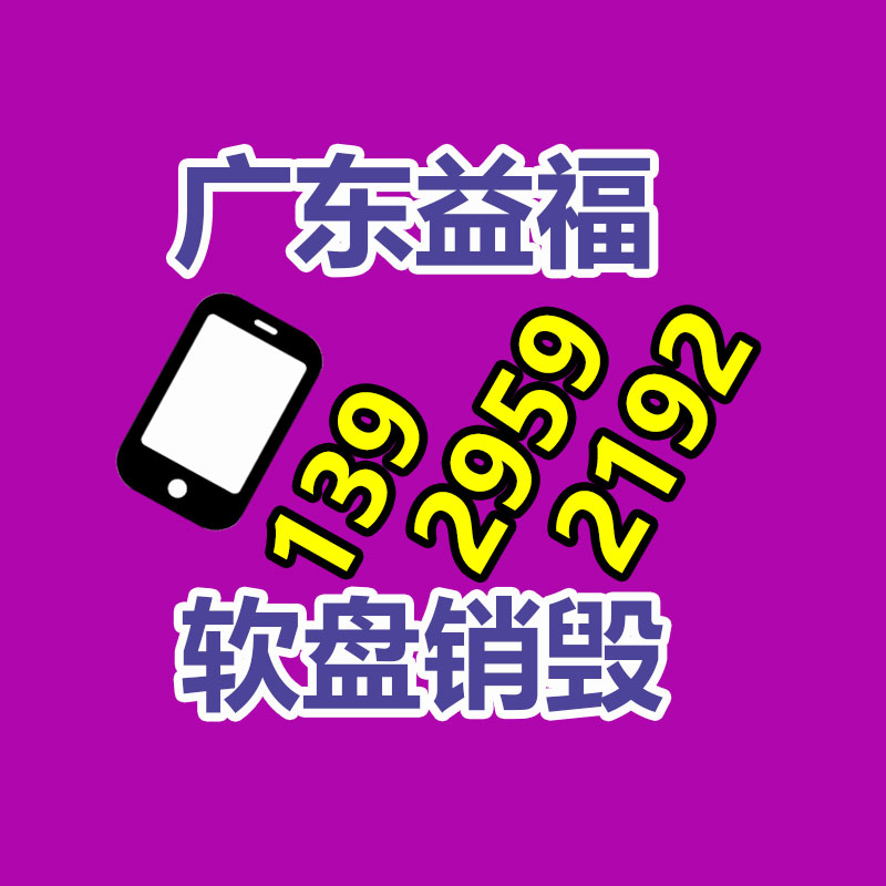 化妆品销毁,广州销毁公司