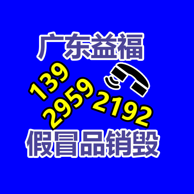 面膜销毁,洗发水销毁,沐浴