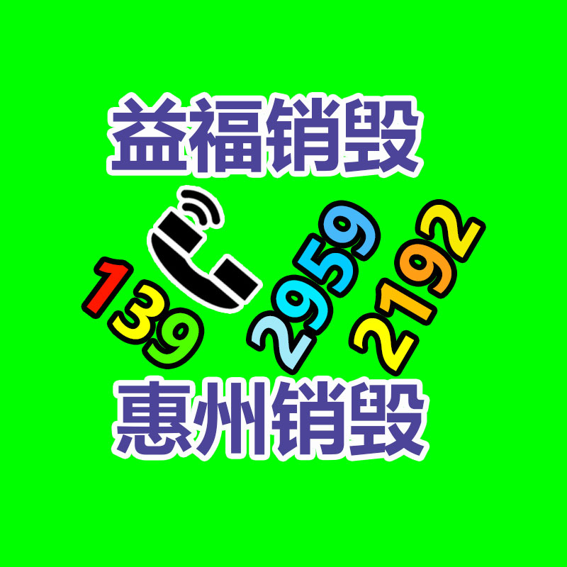 广州GDYF专业销毁公司：阿里新CEO确立用户和AI两大战略重心